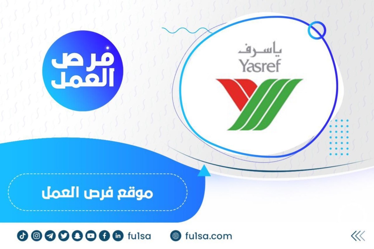 رواتب شركة مراكز الاتصال ccc