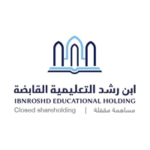 ابن رشد التعليمية القابضة تتيح التقديم على وظائفها الإدارية