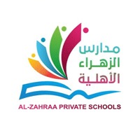 مدارس الزهراء الأهلية