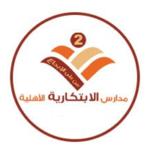 مدارس الابتكارية الأهلية