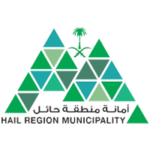 أمانة منطقة حائل