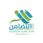 مدارس التضامن الأهلية