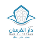 مدارس دار الفرسان الأهلية (بنات)