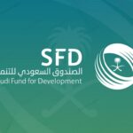 الصندوق السعودي للتنمية يوفر وظائف إدارية شاغرة لحملة الشهادة الجامعية