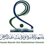 جامعة الامير نورة تتيح فتح باب التسجيل لحملة الثانوية لبرامج الدبلوم (منها عن بعد)