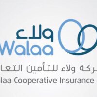 ولاء للتأمين توفر شواغر خدمة عملاء وأخرى فى شركة ولاء للتأمين التعاوني فى غير محدد