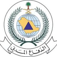 يعلن الدفاع المدني فتح باب القبول برتبة (جندي) نساء لحملة (الثانوية فأعلى)