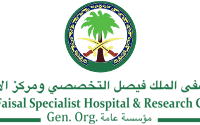 مستشفى الملك فيصل التخصصي( توفر أكثر من 175 شواغر لحملة (الشهادة الابتدائية، الكفاءة، الثانوية، الدبلوم، البكالوريوس فأعلى)