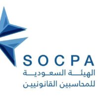 تعلن الهيئة السعودية للمحاسبين القانونيين بالخبر توفر شواغر إدارية لحملة الدبلوم -شواغر