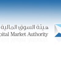 هيئة السوق المالية تعلن شواغر شاغرة بمدينة الرياض في مختلف التخصصات. شواغر