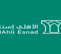 تعلن شركة الأهلي إسناد عن  فتح باب التوظيف لحملة الدبلوم فما فوق