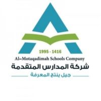 شركة المدارس المتقدمة تعلن وظائف تعليمية في مختلف التخصصات في مدينة الرياض