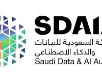 تعلن هيئة البيانات والذكاء الاصطناعي (سدايا) عن توفر وظائف لحملة البكالوريوس فما فوق -شواغر