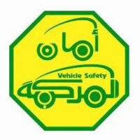 تعلن شركة الفحص الدوري للسيارات عن وظائف شاغرة في الرياض