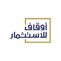 أوقاف للاستثمار تعلن عن بدء التقديم على برنامج التدريب التعاوني بمختلف التخصصات (رجال ونساء)