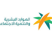 وزارة الموارد البشرية والتنمية الاجتماعية تعلن  توفر (30) وظيفة صحية عبر موقع (جدارات)