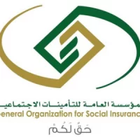 تعلن المؤسسة العامة للتأمينات الاجتماعية توفر فرص وظيفية (رجال ونساء) -شواغر