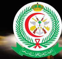 تعلن الخدمات الطبية للقوات المسلحة عن أكثر من 300 وظيفة  بعد من التخصصات