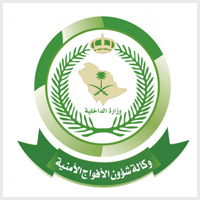 الأفواج الأمنية تعلن نتائج (القبول المبدئي) للوظائف العسكرية لرتبة (جندي) رجال