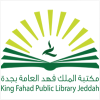 مكتبة الملك فهد العامة بجدة تعلن عن إقامة 9 دورات تدريبية (عن بُعد) بعدة  من مجالات