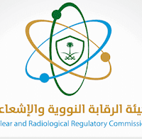 هيئة الرقابة النووية تعلن فتح باب التوظيف لحملة الدبلوم فأعلى بمختلف التخصصات بالرياض