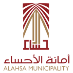 تعلن أمانة الأحساء تعلن عن توفر  وظائف (بنظام التعاقد) بالمرتبة (السابعة)