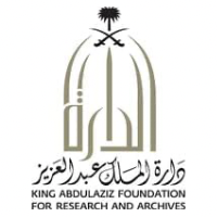 دارة الملك عبدالعزيز تعلن عن توفر 14 وظيفة شاغرة للرجال والنساء المراتب (5 ، 6)