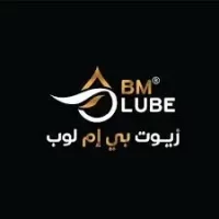 شركة زيوت بي أم لوب تعلن عن توفر 8 وظائف شاغرة لحملة الثانوية فأعلى  في مدينة بالرياض و سدير