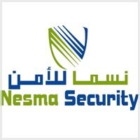 شركة نسما للأمن تعلن عن فتح باب التوظيف في  للوظائف الأمنية