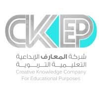 شركة المعارف الإبداعية التعليمية التربوية تعلن عن توفر وظائف شاغرة تعليمية (للجنسين)