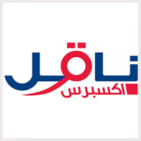 شركة ناقل اكسبرس تعلن عن وظائف بدوام جزئي في جميع مناطق المملكة