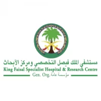 أكثر من 128 وظيفة يعلن عنها مستشفى الملك فيصل التخصصي بعدة مدن