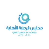 مدارس قرطبة الأهلية بجدة (بنين) تعلن فتح باب التوظيف للوظائف التعليمية