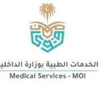 الخدمات الطبية بوزارة الداخلية تعلن عن توفر وظائف للجنسين ( رجال / نساء )- وظائف السعودية