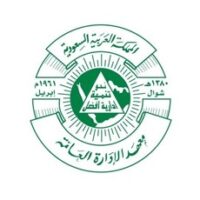 معهد الإدارة العامة يعلن التسجيل (رجال/نساء) في برامج اللغة الإنجليزية للفصل القادم-وظائف السعودية