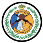 المديرية العامة لحرس الحدود تعلن وظائف في عدد من مناطق المملكة – شواغر – وظائف السعودية