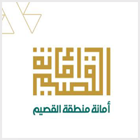 أمانة منطقة القصيم تعلن عن رغبتها بشغل وظائف شاغرة (رجال / نساء – شواغر – وظائف السعودية