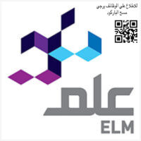 تعلن شركة علم لأمن المعلومات عن توفر وظائف إدارية وتقنية وهندسية للجنسين – شواغر – وظائف السعودية