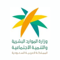 وزارة الموارد البشرية تطلق برنامج “جدير” لتأهيل واستقطاب المتميزين من حديثي التخرج – شواغر – وظائف السعودية