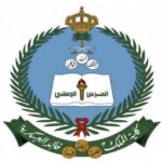 كلية الملك خالد العسكرية تعلن موعد القبول (للجامعيين) و (الثانوية) لعام 1445هـ – شواغر – وظائف السعودية