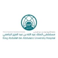 يعلن مستشفى الملك عبدالله الجامعي عن توفر وظائف شاغرة لحملة الدبلوم فأعلى – شواغر – وظائف السعودية