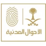 خطوات تعديل المؤهل الدراسي عبر تطبيق أبشر- شواغر – وظائف السعودية