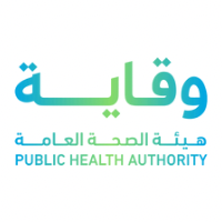 تعلن هيئة الصحة العامة (وقاية) عن توفر وظائف إدارية متعددة -شواغر – وظائف السعودية