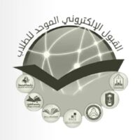 مواعيد القبول في الجامعات الحكومية والكليات بمنطقة الرياض – شواغر – وظائف السعودية