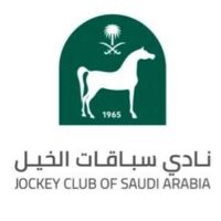 مطلوب موظفين سعوديين من الجنسين للعمل لدى نادي سباقات الخيل بالرياض – شواغر – وظائف السعودية