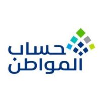 عاجل) توجيه من خادم الحرمين الشريفين باستمرار الدعم لبرنامج (حساب المواطن – شواغر – وظائف السعودية