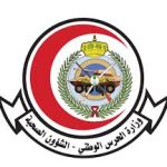 DEE99975-FD2D-4AA9-8A6E-A64CB0D0E155 الشؤون الصحية بوزارة الحرس الوطني تعلن وظائف شاغرة (رجال / نساء) لحملة (الثانوية) فأعلى- شواغر - وظائف السعودية وزارة