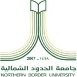 تعلن جامعة الحدود الشمالية عن عدد من الوظائف الأكاديمية بالكلية التطبيقية – شواغر – وظائف السعودية