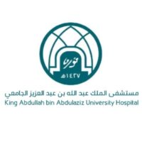 يعلن مستشفى الملك عبدالله الجامعي عن توفر وظائف إدارية وصحية – شواغر – وظائف السعودية