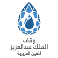 وقف الملك عبدالعزيز يوفر وظائف تقنية شاغرة فى وقف الملك عبدالعزيز للعين العزيزية فى جدة – شواغر – وظائف السعودية